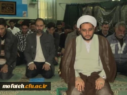 فریضه واجب ، مستحب مؤکّد