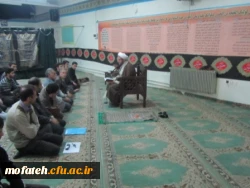 احکام و معارف اسلامی