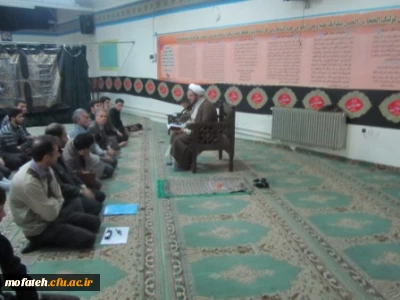 احکام و معارف اسلامی