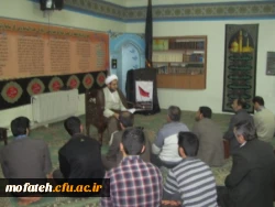 احکام و معارف اسلامی