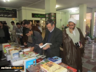 نمایشگاه کتاب وحدت حوزه و دانشگاه