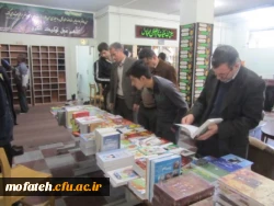 نمایشگاه کتاب وحدت حوزه و دانشگاه