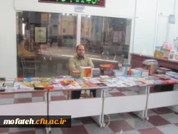 نمایشگاه کتاب وحدت حوزه و دانشگاه