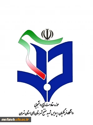 375 روز گزارش  خدمات کاری و مالی حوزه بسیج دانشجویی در طول خدمت صادقانه 9/9/91  لغایت 19/9/92