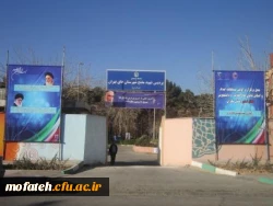 تدارک نخستین جلوه ی وحدت