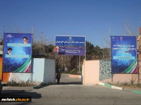 تدارک نخستین جلوه ی وحدت