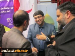 یک تفاهم مهم