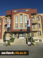 تدارک نخستین جلوه ی وحدت