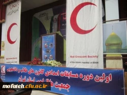 تدارک نخستین جلوه ی وحدت