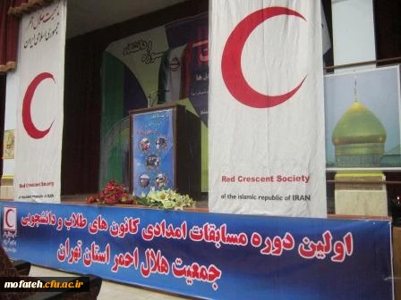 تدارک نخستین جلوه ی وحدت