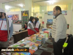 تدارک نخستین جلوه ی وحدت