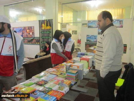 تدارک نخستین جلوه ی وحدت