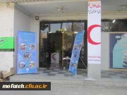 تدارک نخستین جلوه ی وحدت