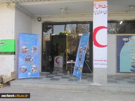 تدارک نخستین جلوه ی وحدت