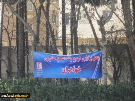 تدارک نخستین جلوه ی وحدت