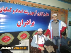 تدارک نخستین جلوه ی وحدت