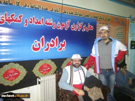 تدارک نخستین جلوه ی وحدت