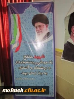 تدارک نخستین جلوه ی وحدت