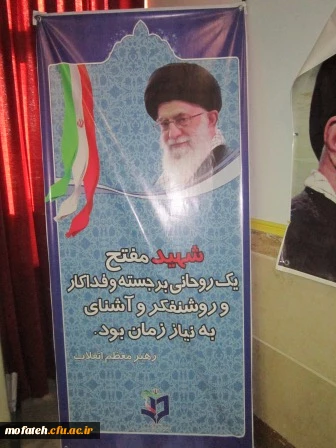 تدارک نخستین جلوه ی وحدت