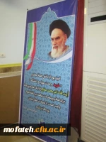 تدارک نخستین جلوه ی وحدت