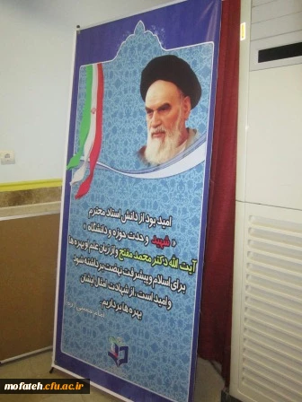 تدارک نخستین جلوه ی وحدت