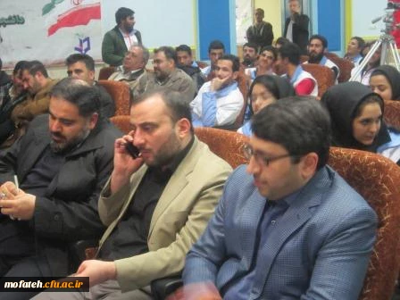 یک تفاهم مهم