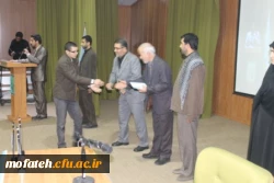 همایش سالانه ی شکوه هجرت و اختتامیه جشنواره فرهنگی هنری مهاجر