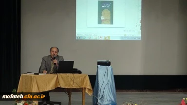 سخنرانی سرپرست پردیس شهید مفتح درهمایش انجمن علمی دبیران تاریخ شهرستان های استان تهران