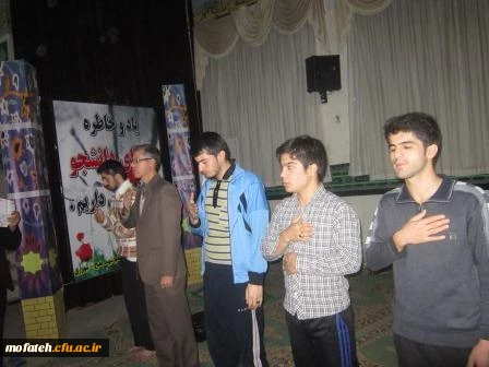 مراسم زیارت عاشورا