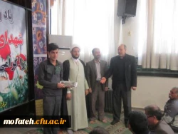 تقدیر از گروه جهادی