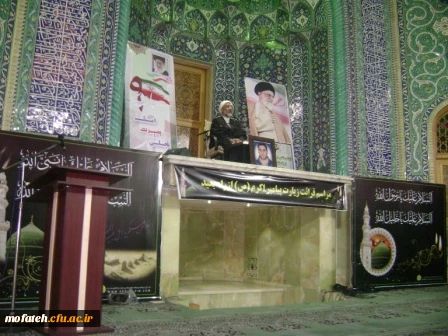 9 دی ، روز بصیرت ، تجدید بیعت امت با ولایت امت با ولایت