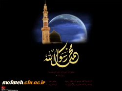 السلام علیکم یا اهل بیت النبوه (علیهم السلام )