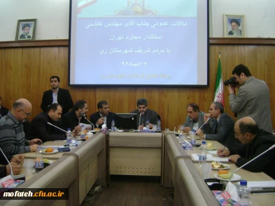 دیدار مسئولان پردیس شهید مفتح با آقای مهندس هاشمی استاندار محترم تهران