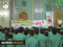 9 دی ، روز بصیرت ، تجدید بیعت امت با ولایت