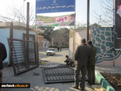 نصب درب جدید