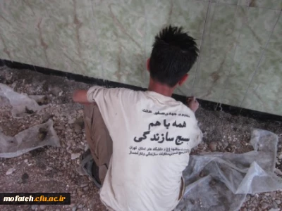 پخش اردوی جهادی از سیما