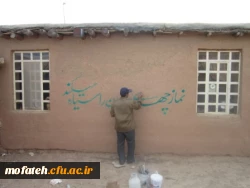 پخش اردوی جهادی از سیما