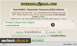 ایجاد یک ایمیل موقت در یک دقیقه! 2
