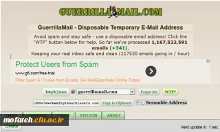 ایجاد یک ایمیل موقت در یک دقیقه!