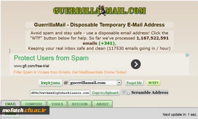 ایجاد یک ایمیل موقت در یک دقیقه!