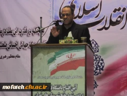 پیام استاد پاک سرشت به دانشجو معلمان