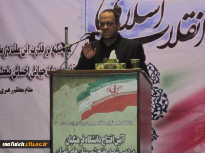 پیام استاد پاک سرشت به دانشجو معلمان