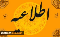 دانشجویان کارشناسی پیوسته