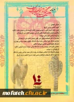 کنگره تاریخ دانان