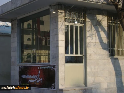 پایان ساماندهی عمرانی بخش های دیگری از پردیس