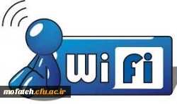 خطرات استفاده رایگان از Wi-Fi  2