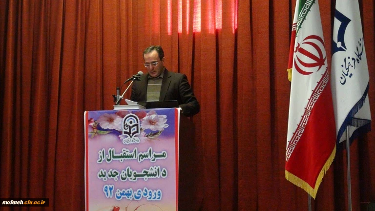 مراسم افتتاحیه