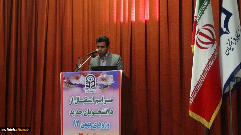 مراسم افتتاحیه