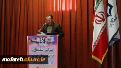 مراسم افتتاحیه