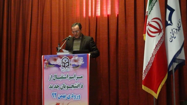 مراسم افتتاحیه